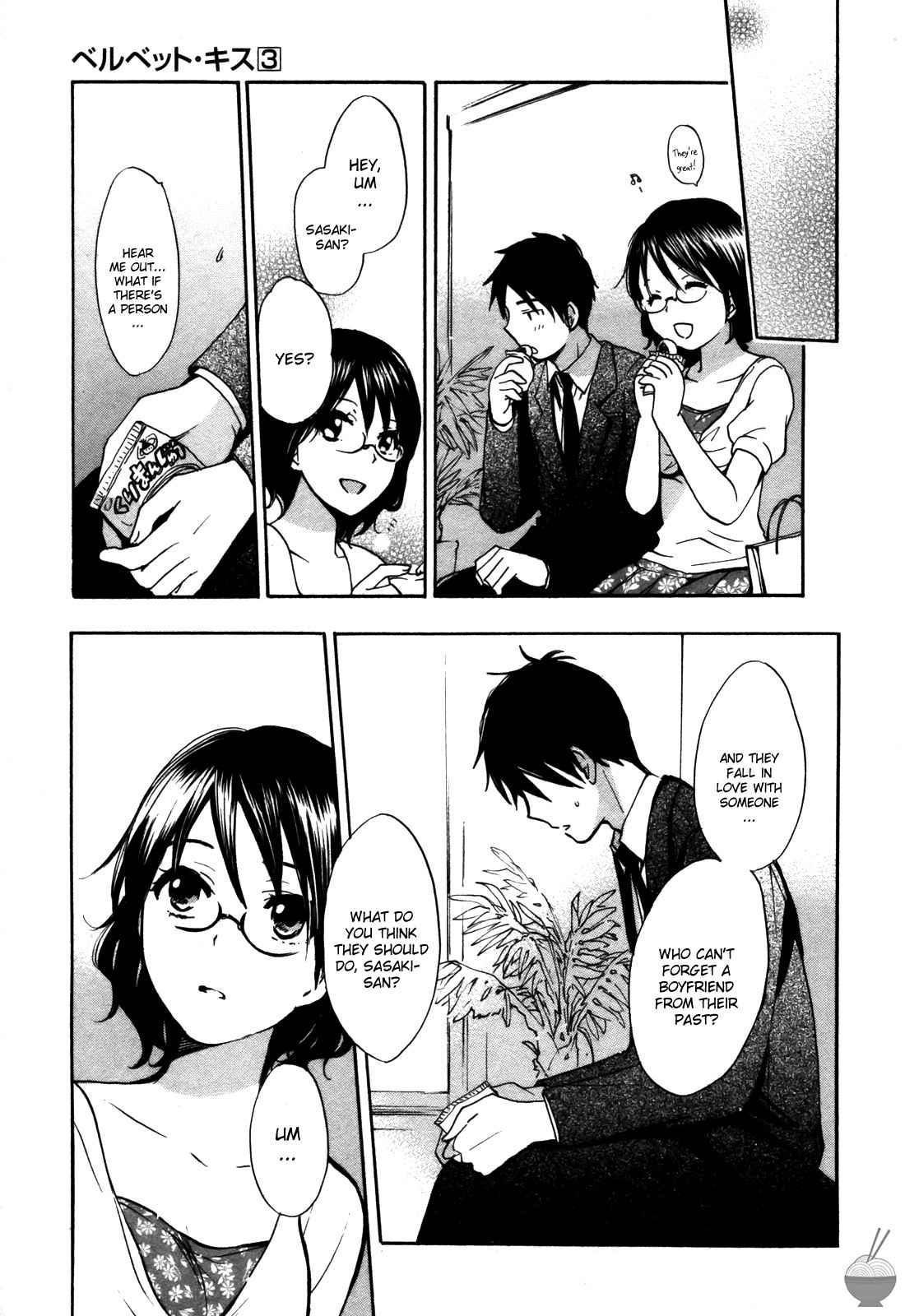 Velvet Kiss Chapter 3000 Page 84